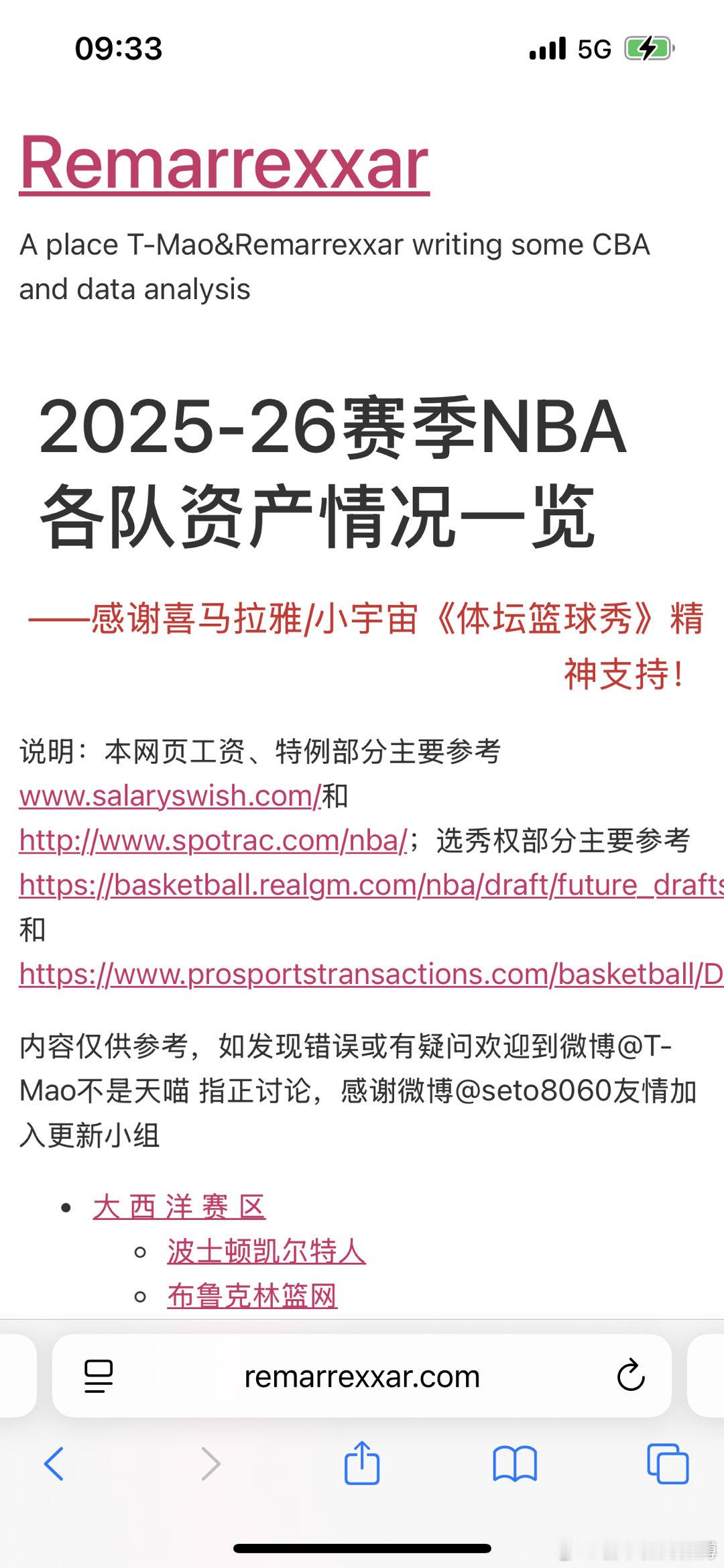 最近研究交易，还是要感叹和感谢这个网站，实在太好用了。 
