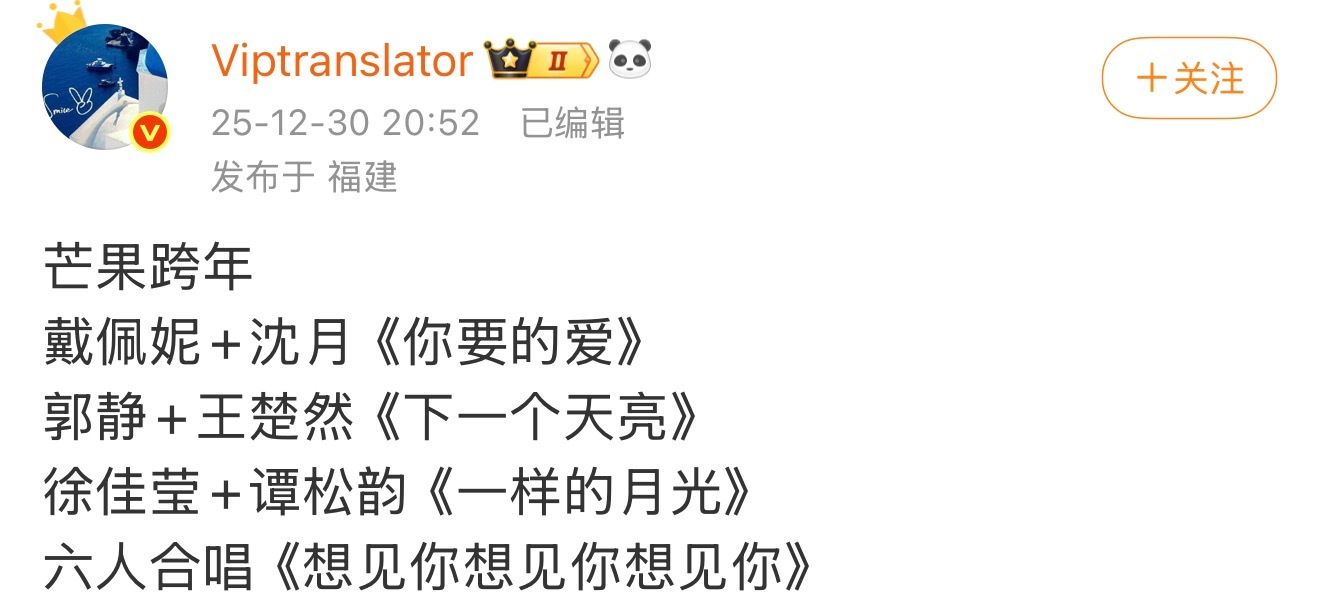 老师这是我点播得沈月×戴佩妮吗 仙品啊嘿嘿嘿 