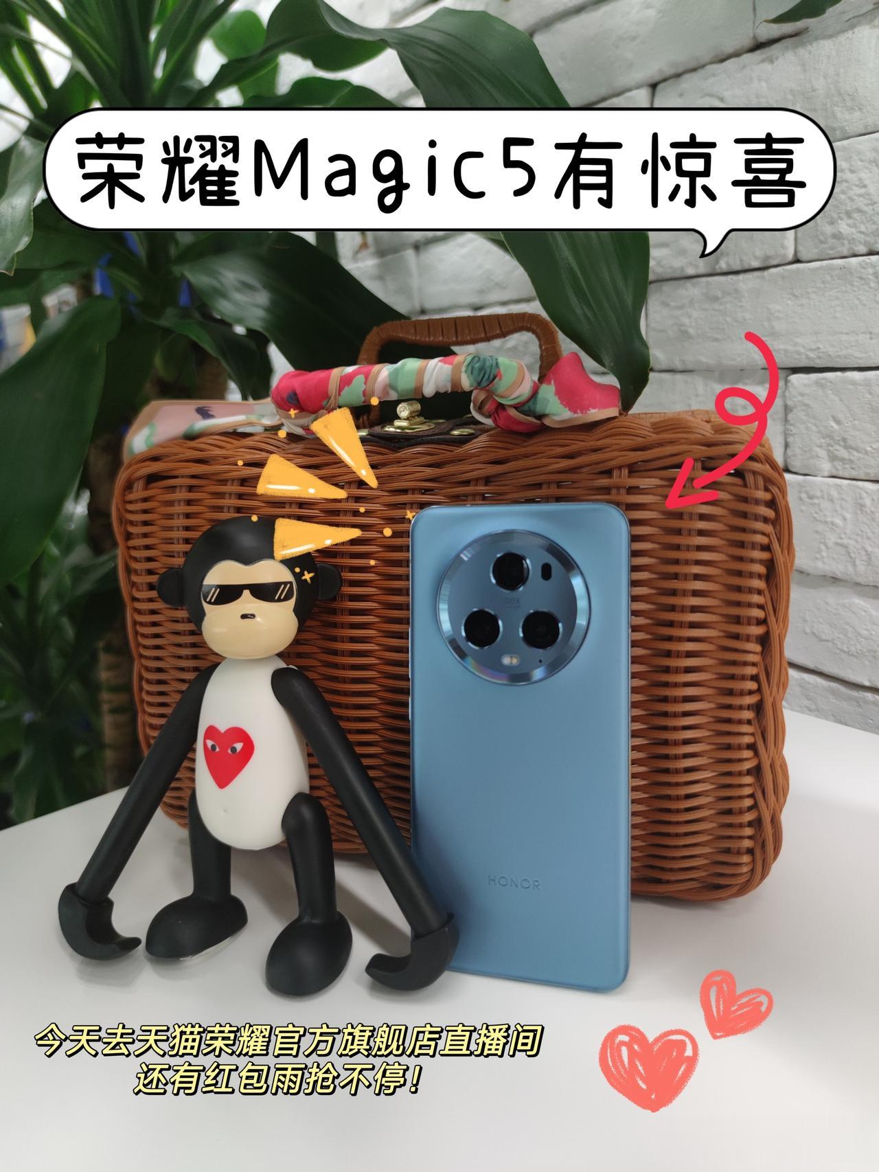 📢好消息！荣耀magic 5/5pro降价300元，你还等什么？
      