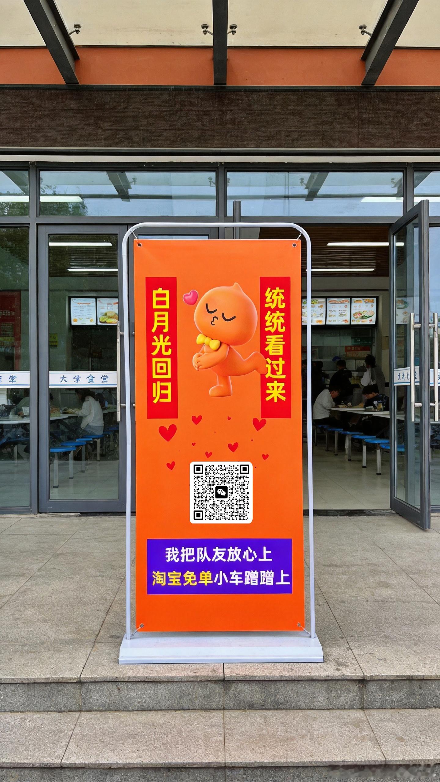 免单出题知识面广到全专业包含大学生已被免单猜题燃起组队激情淘宝510免单题也太卷