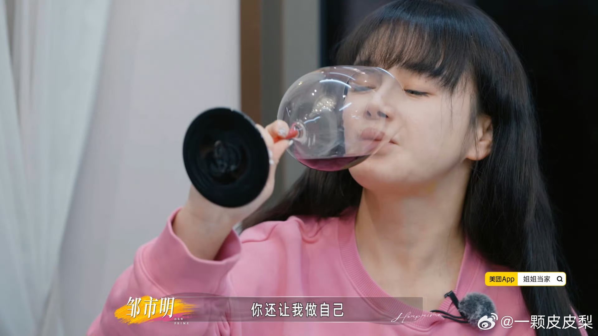 能不能告诉我有没有剧本？是不是一起来让观众生气的妻子要求丈夫提供陪伴、给予情绪价