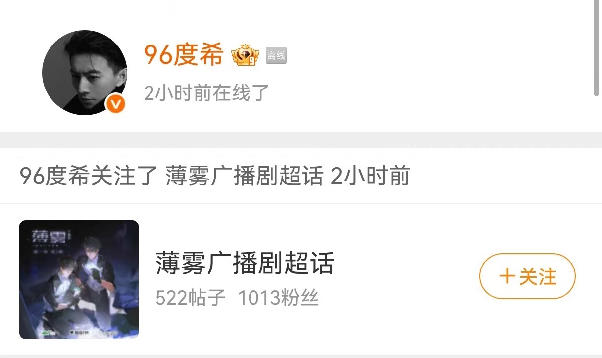 ❓ 天老爷 
