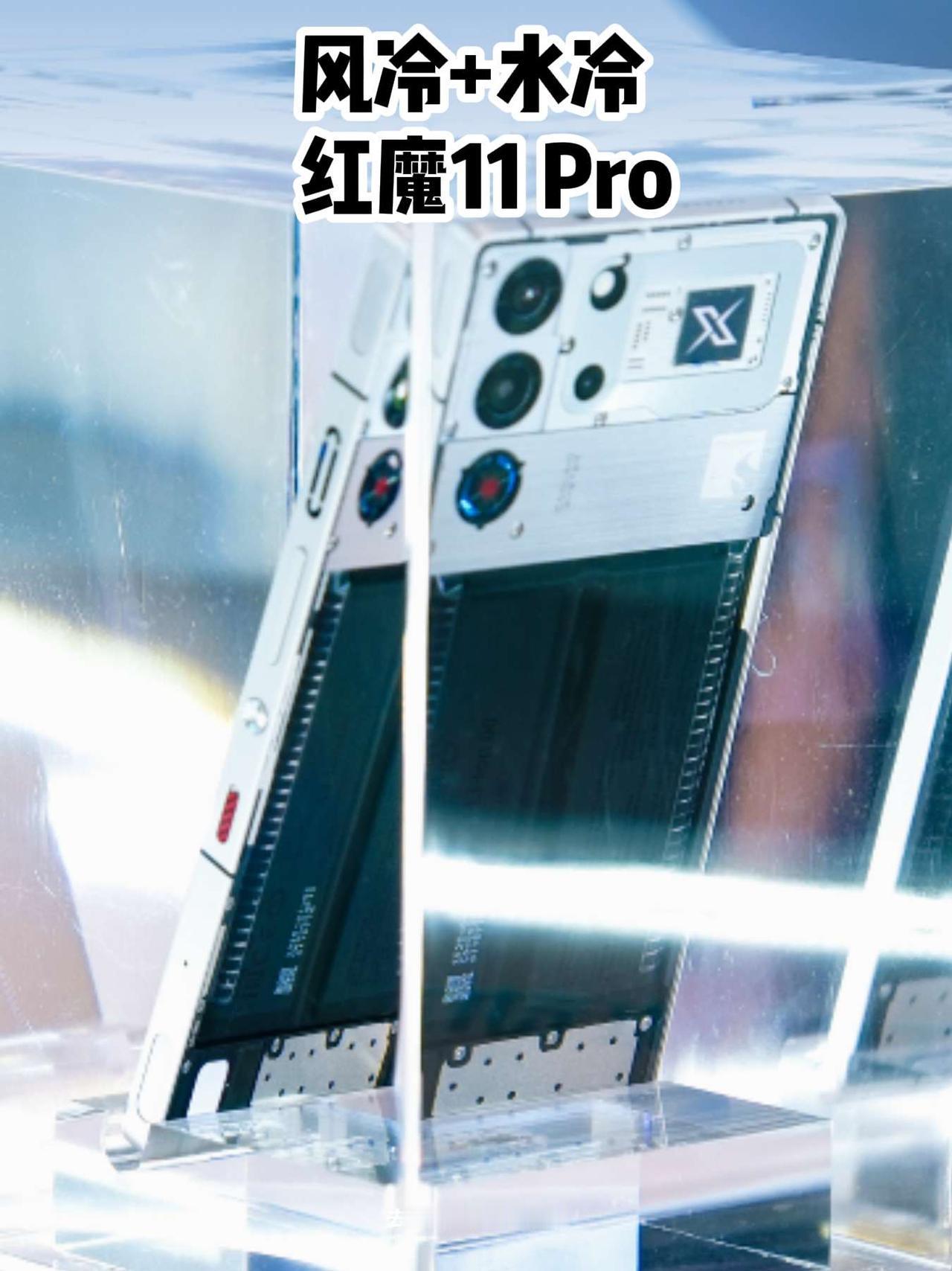 刚刚红魔发布了新的手机散热技术，在IPX8的防水等级基础上，红魔11 Pro在V