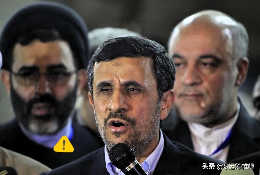 就在刚刚，伊朗前总统内贾德也被确认遇袭身亡。到此时，伊朗已经群龙无首，到此时，也