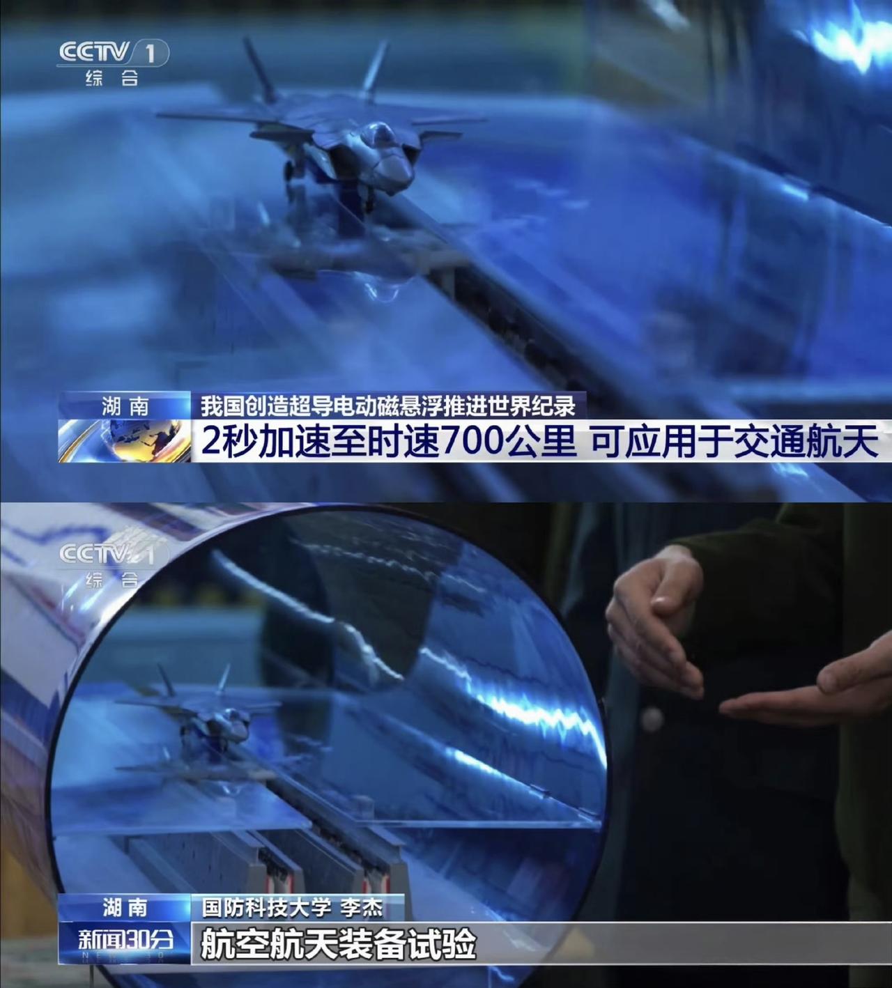 啥？？？？弹射歼-20？？？？