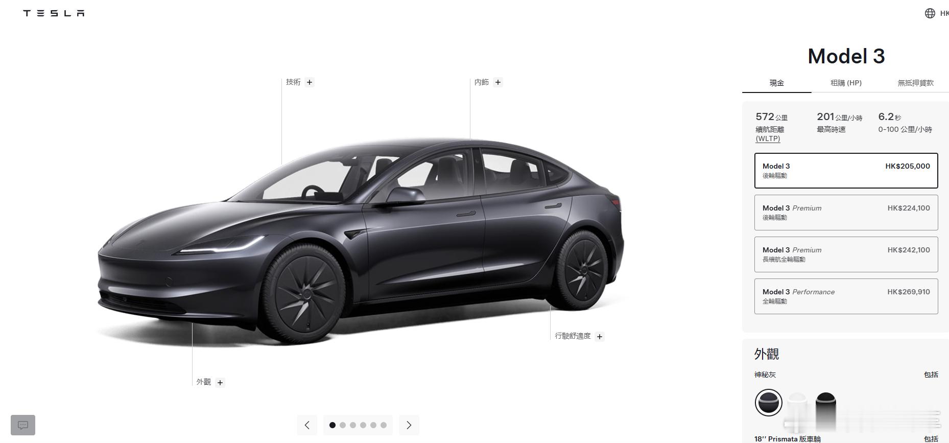 特斯拉推出平价版Model3 总结：砍氛围灯、砍皮质座椅、轮毂缩小，续航小幅增长