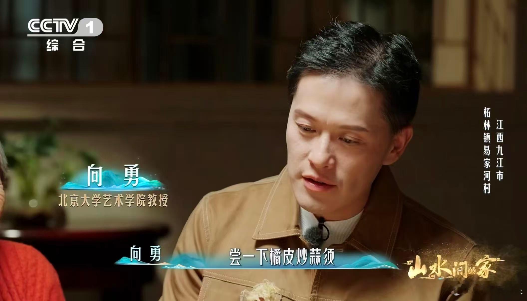 爆炒橘子皮超下饭橘子皮也没想到自己能当一道菜 谁能拒绝这份边角料美味！橘子皮爆炒