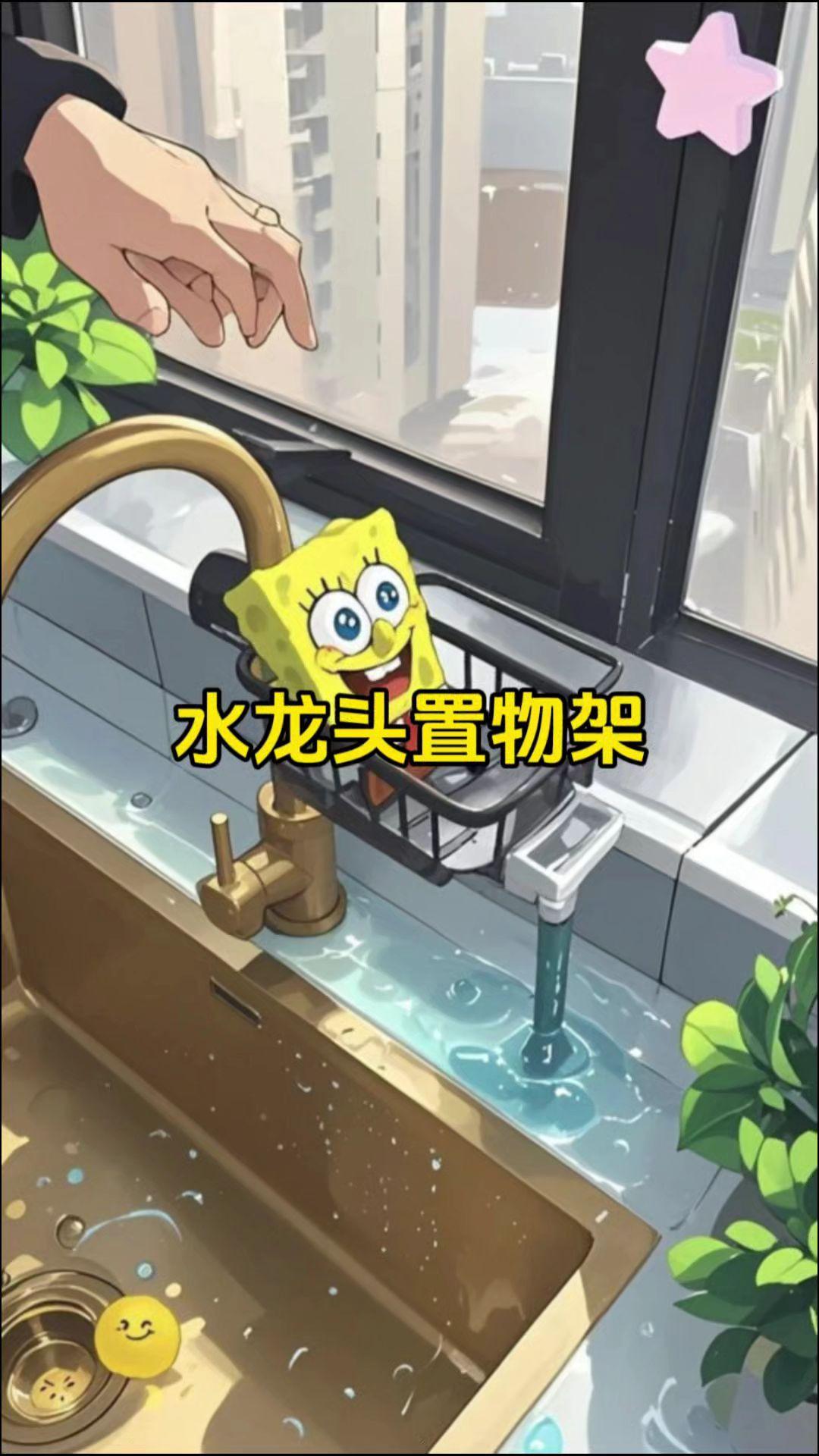 厨房水龙头置物架洗碗洗菜池水槽用品家用沥水篮多功能抹布收纳架