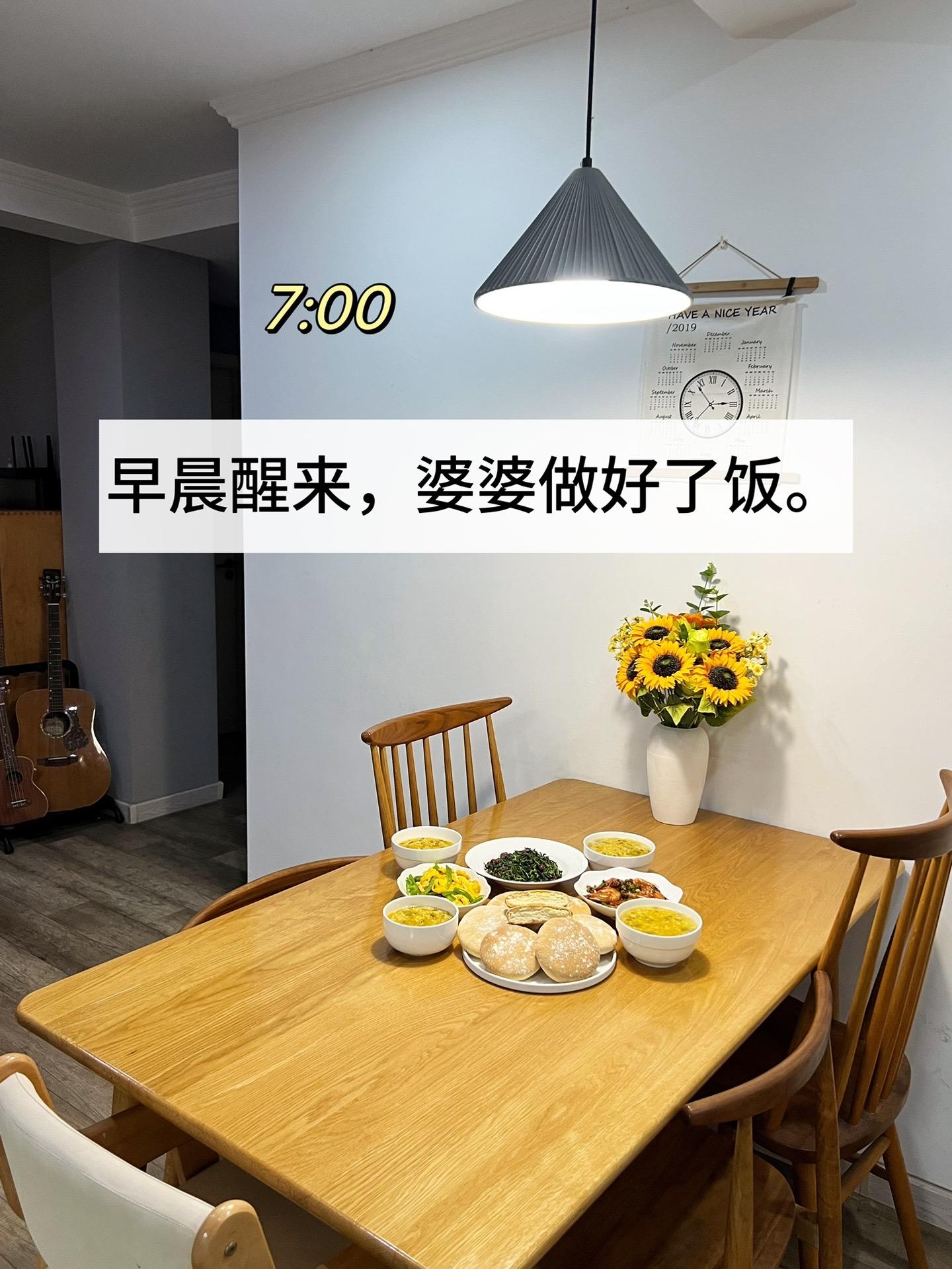 感谢婆婆，原来还可以这么幸福。我婆婆的好，可以从早上就开始说起。 早晨...