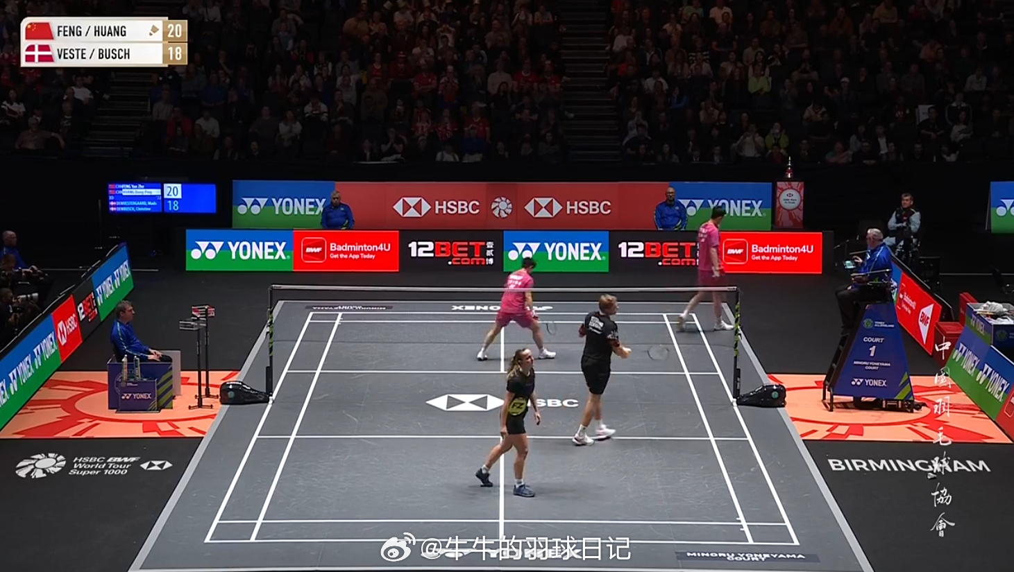混双 1/8赛 冯彦哲(1)/黄东萍 21-18 麦斯/布施2026全英羽毛球公