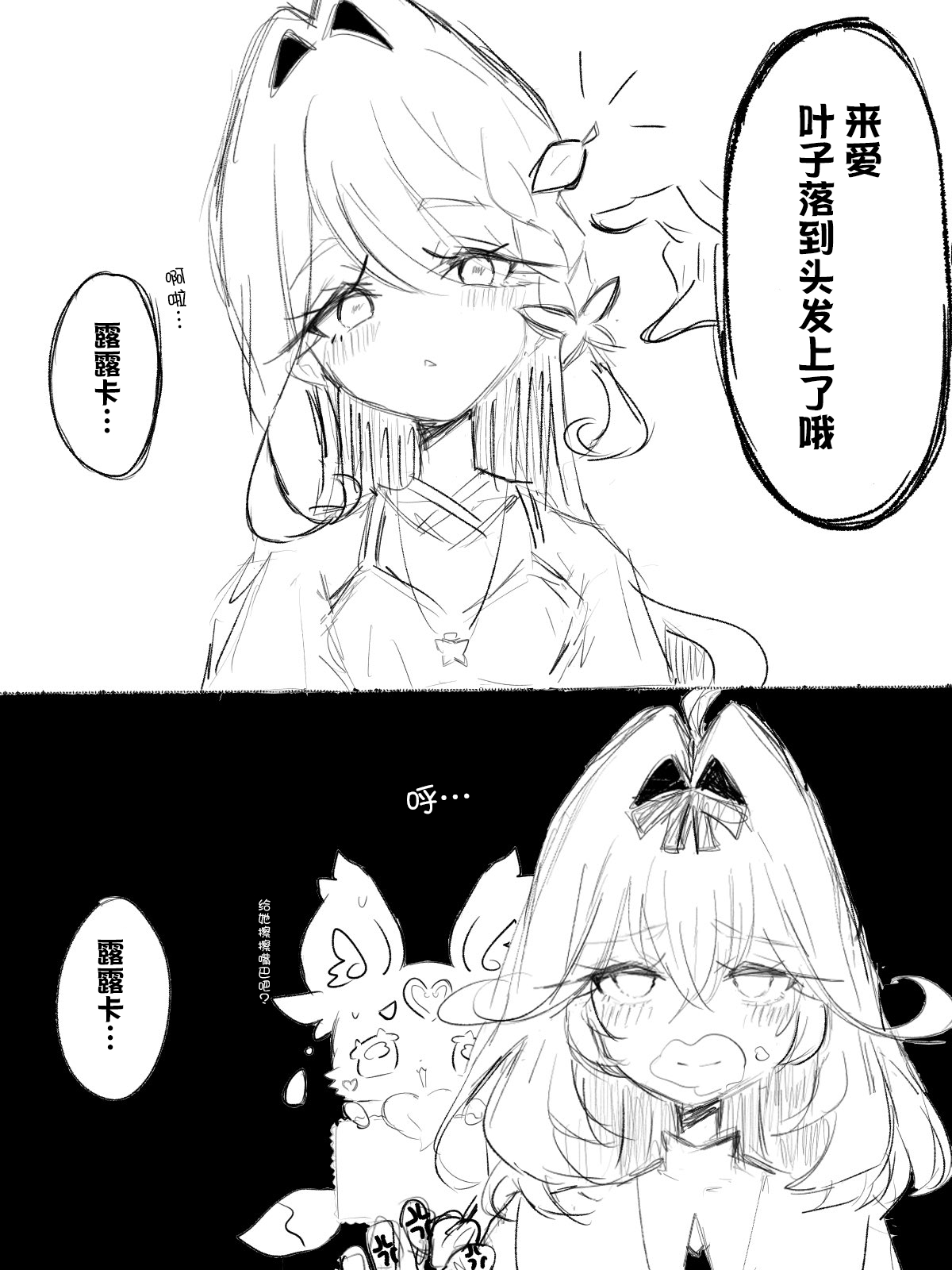 个人汉化 → 名侦探光之美少女！ナカムラ 网页链接