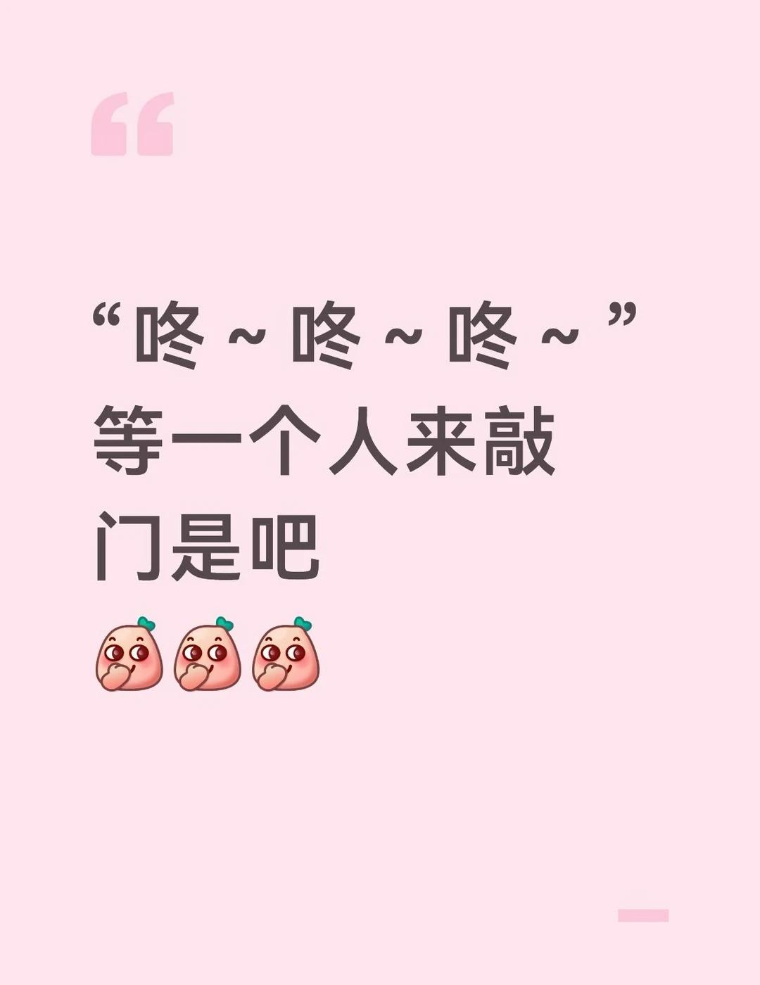 很期待了是吧 如此荡漾
康柏