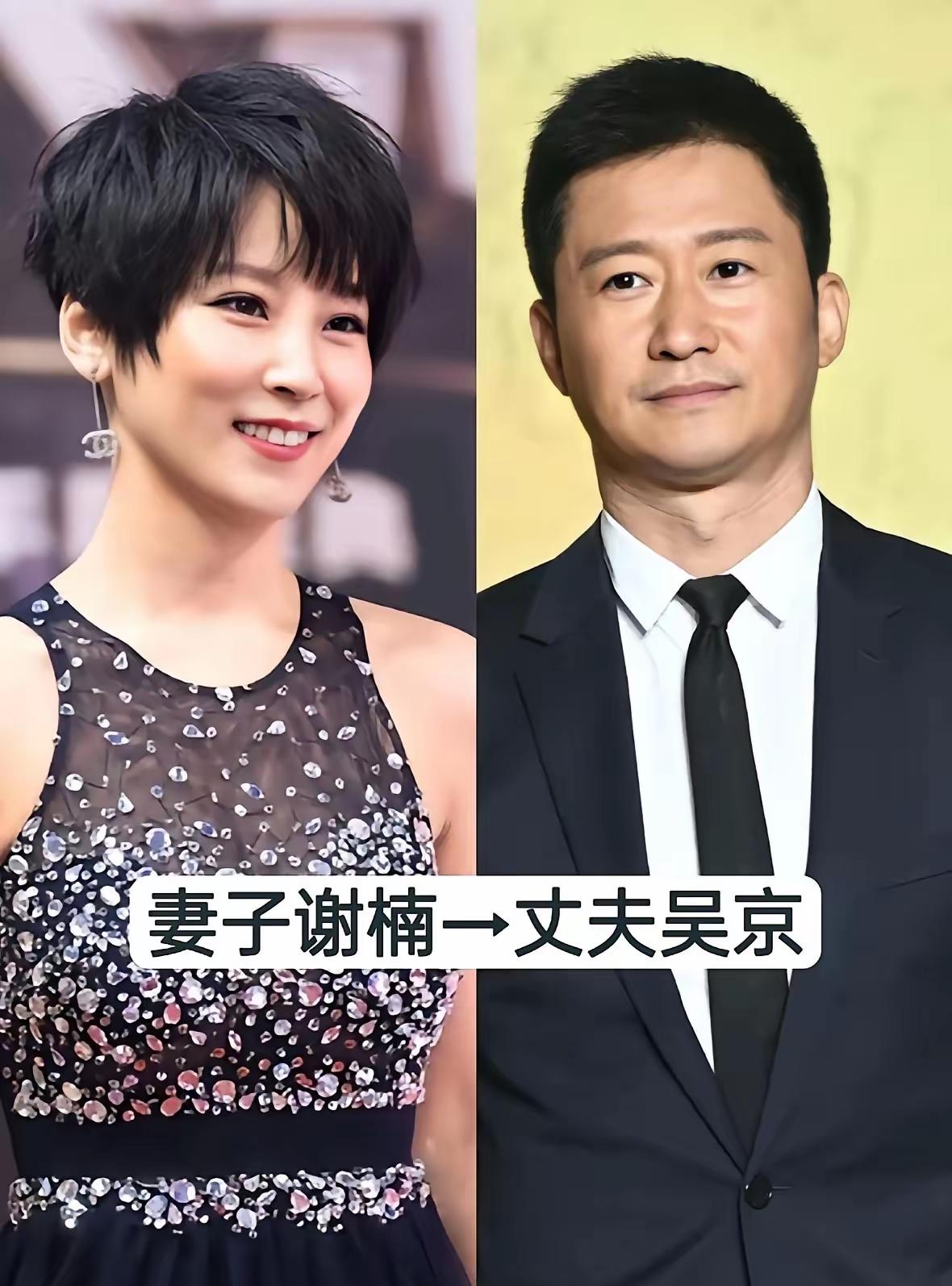 吴京谢楠
孙红雷王骏迪
张译钱琳琳
三对低调又有实力的演员夫妻，你喜欢哪一对？