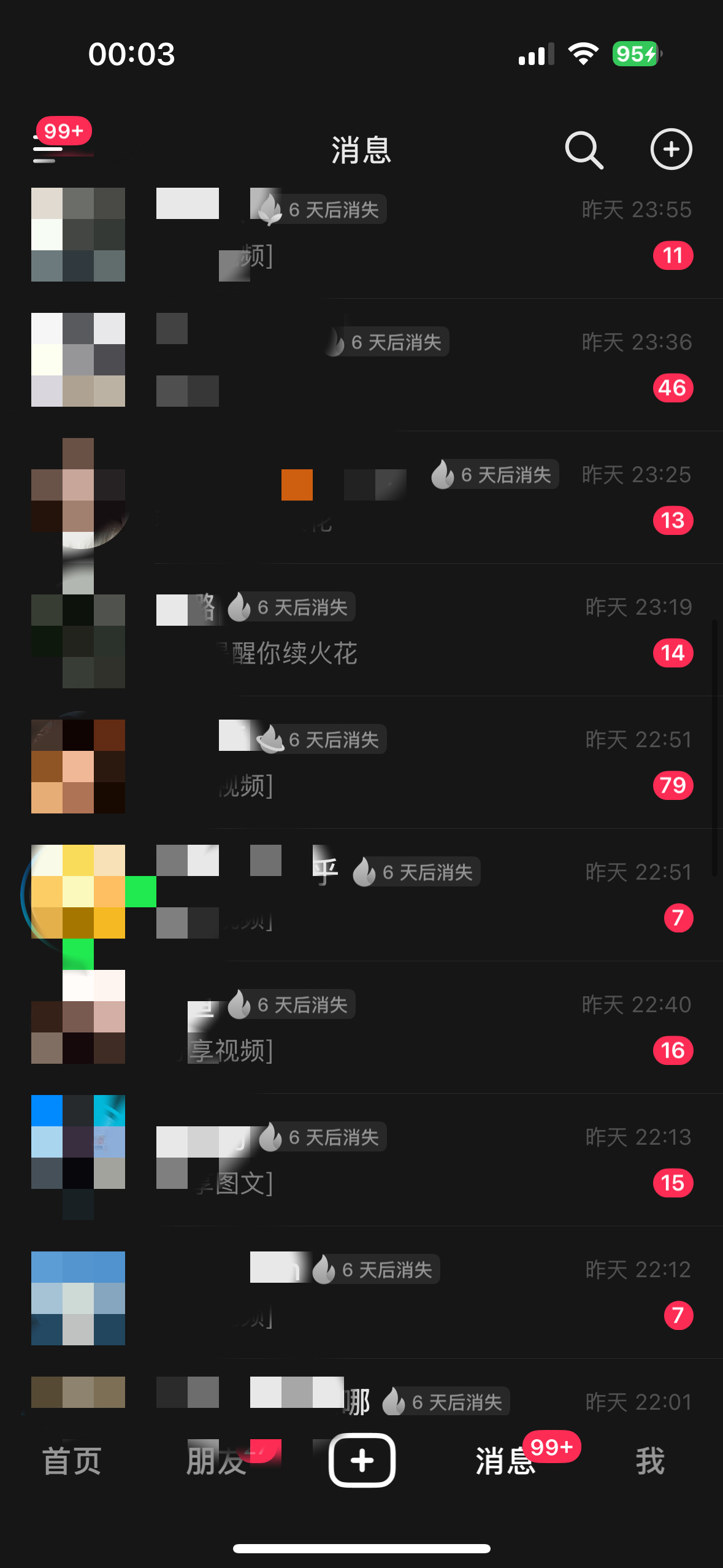 完蛋了～这次是我🙊 