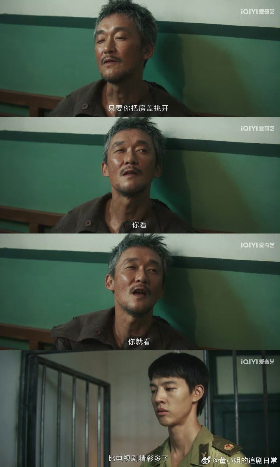 树影迷宫 我的评分：[星星][星星][星星][星星][星星]光用眼睛可看不了这部