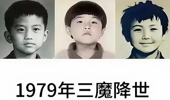 三位明星小时候的照片，你们猜都是谁？[笑哈哈][笑哈哈] ​​​