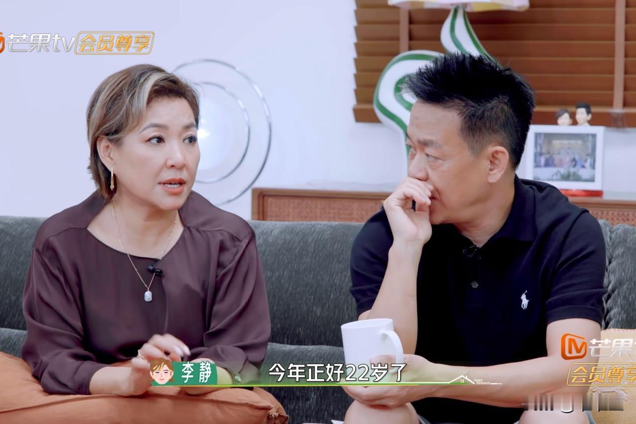 李静说：“我女儿今年22岁，她恋爱时和男朋友交换了所有的密码。”看着女儿毫无防备