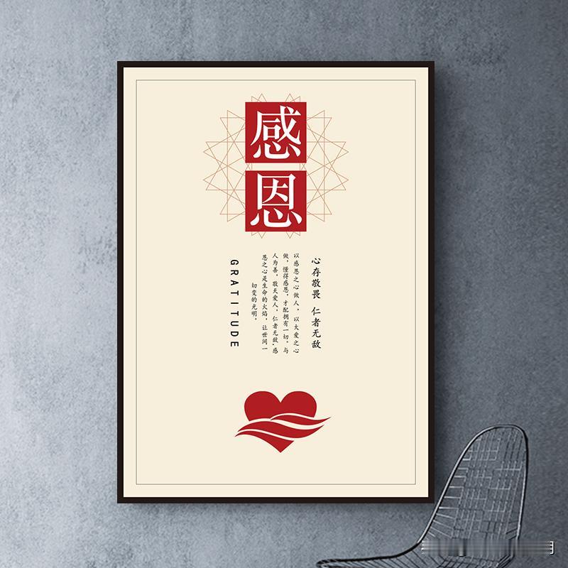 点击看大图，值得收藏！办公室励志标语挂画图大分享。