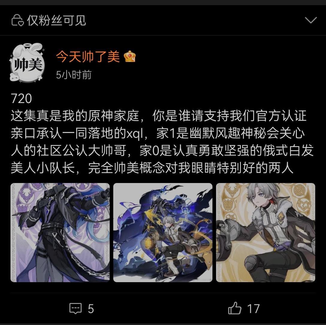动动小手咔咔这个今天美了普，你还知道分拣真是辛苦你了但没用 ​​​