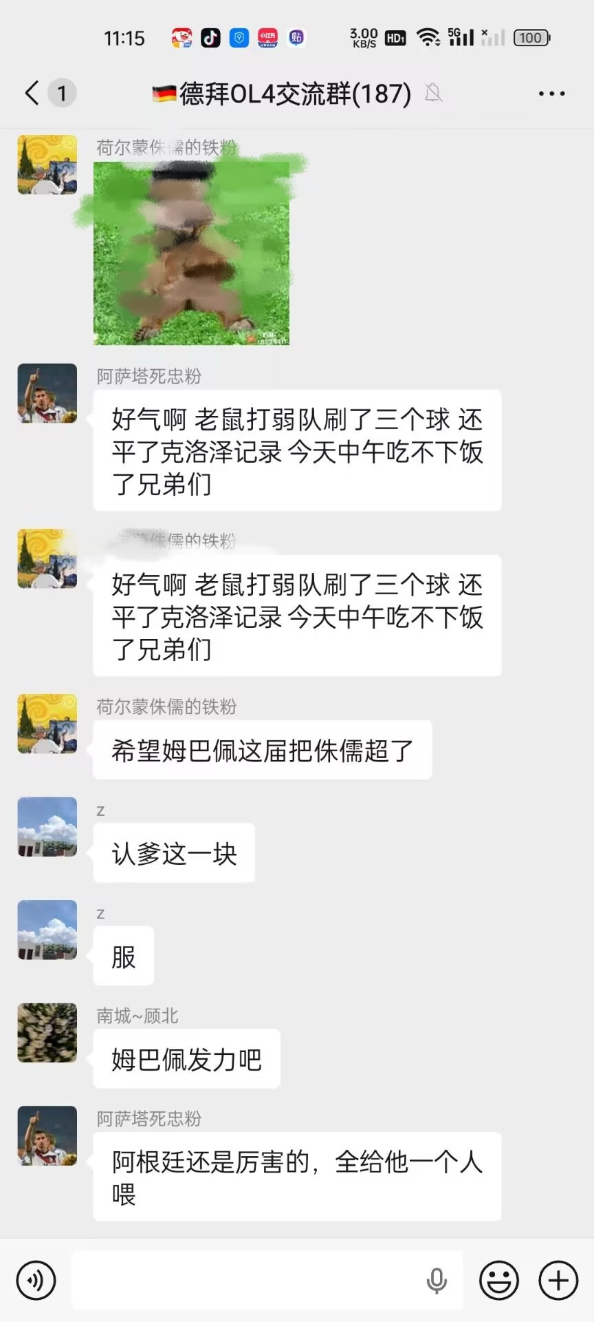 给德拜哥德拜姐气坏了 