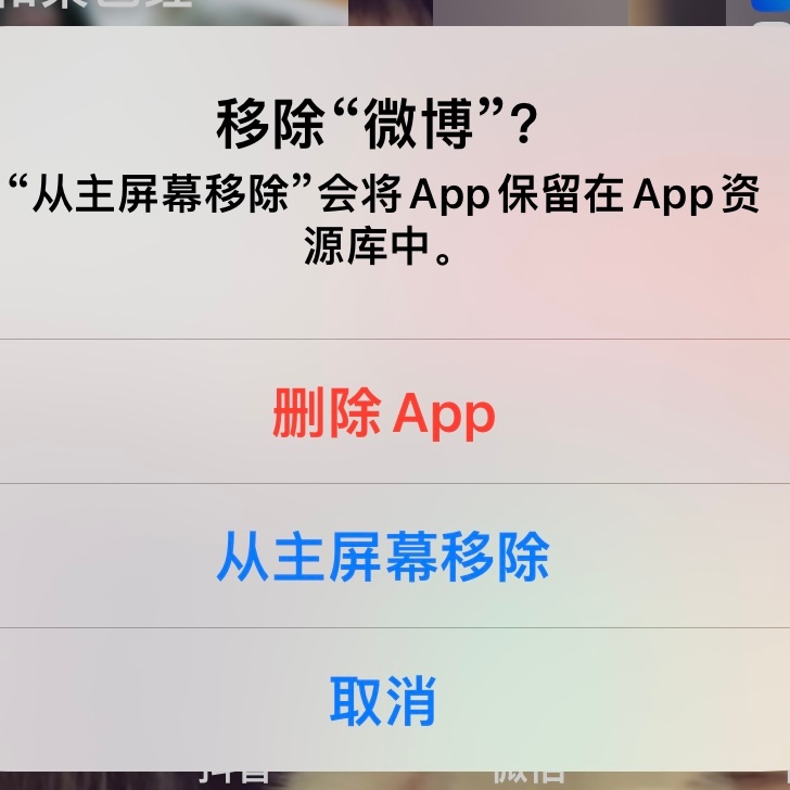 好想： 