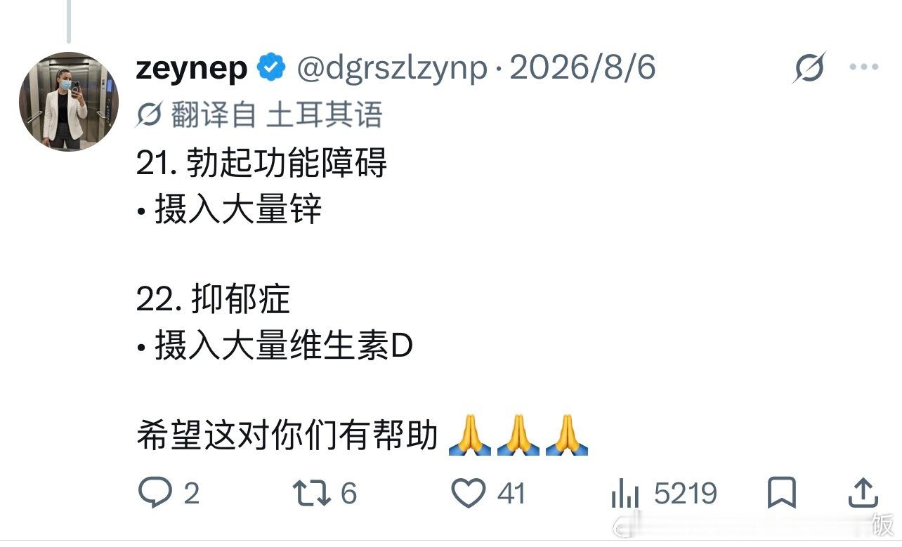 身体缺乏营养的22种迹象情感热点创作激励计划