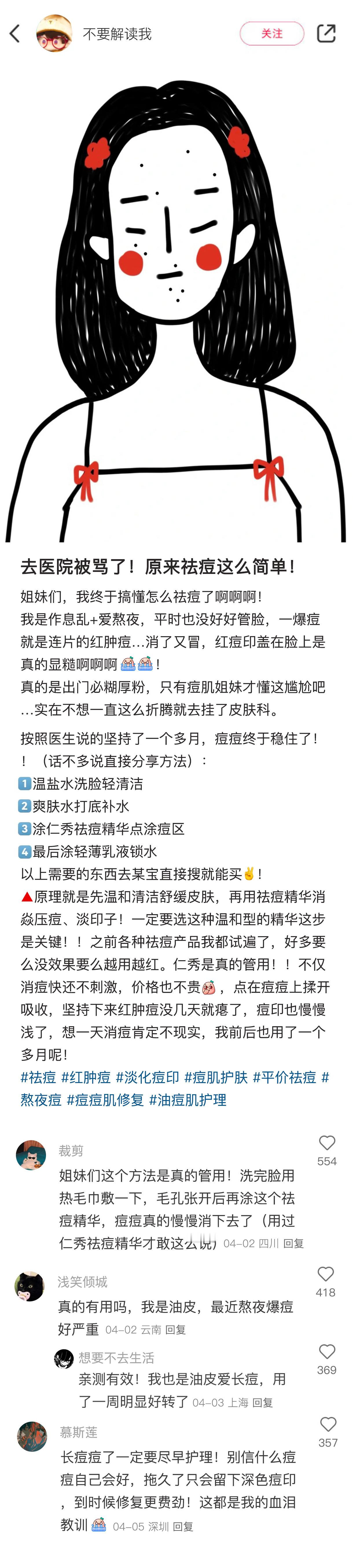 你们还有什么邪修招没告诉我！！！ 