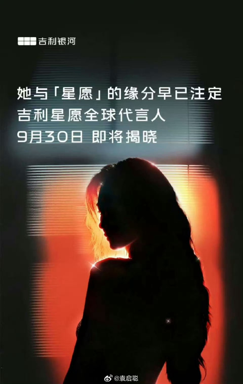 这是我的好朋友第一次代言吗？ ​​​