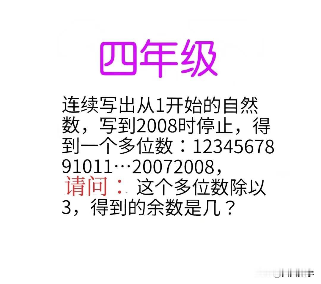 “几乎全军覆没，个别培优的孩子除外！”绝大多数孩子看完题目，就懵了、毫无头绪！对