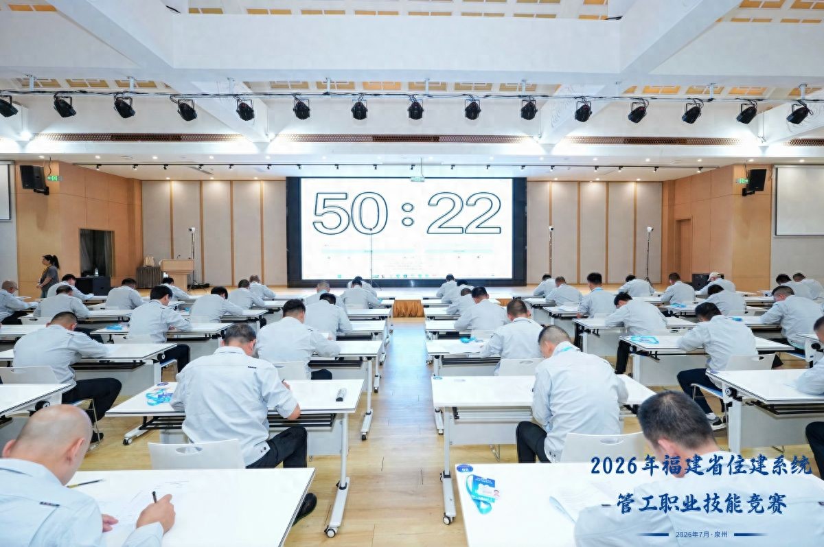 2026年福建省住建系统管工职业技能竞赛圆满收官