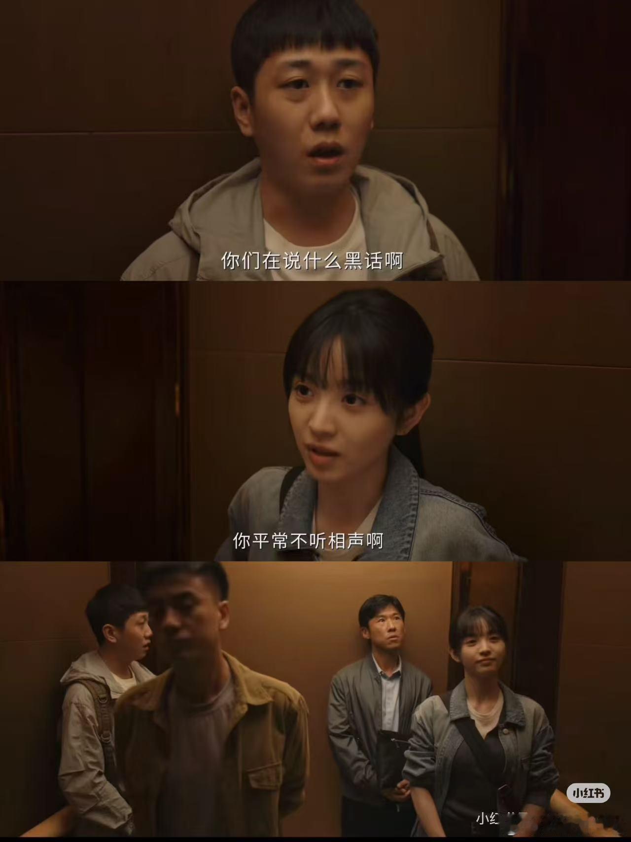 老舅评论区变身二月红求药现场低智商犯罪播的不错，事实证明大家爱看的还是有趣的剧！
