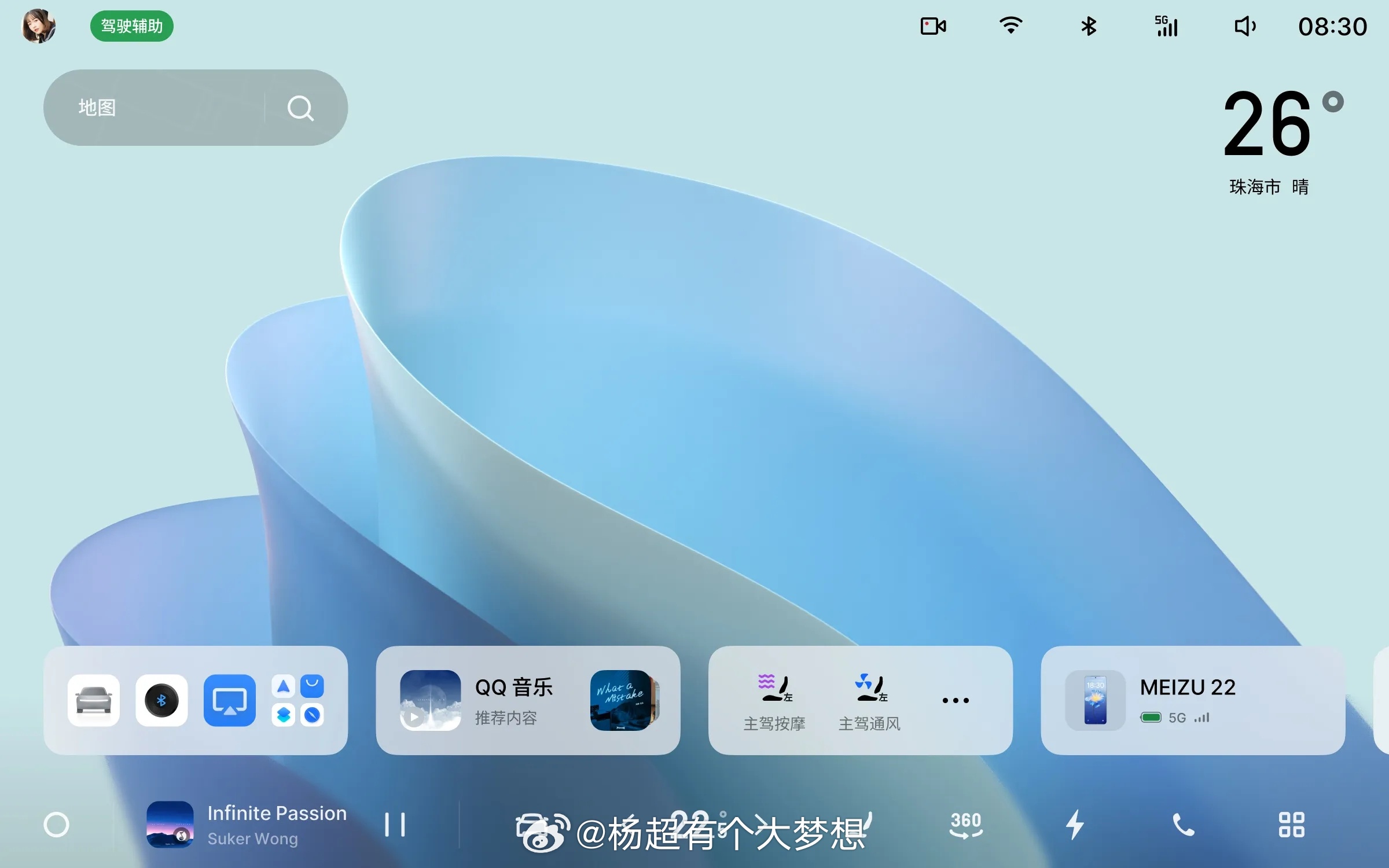 2027款奔驰长轴距 E 级轿车将率先搭载吉利汽车旗下Flyme Auto智能座
