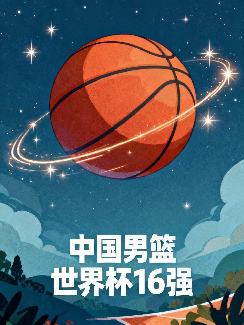 委内瑞拉实力强劲，国际篮联排名比中国队高出10位。他们虽没有美职篮大牌球员，但团