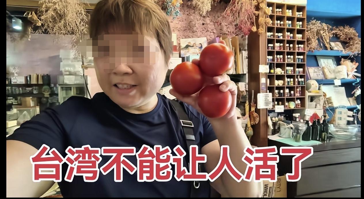 7月2日，中国台湾。网友发布视频，嘉义一女子吐槽台湾不能住人了，菜市场买了3个西