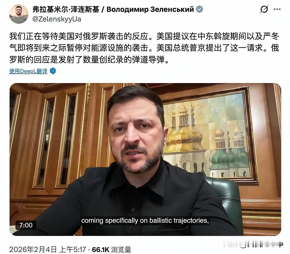 泽连斯基现在口口声声说俄罗斯破坏了停火协议。
他找特朗普要一个说法。
3号俄军对