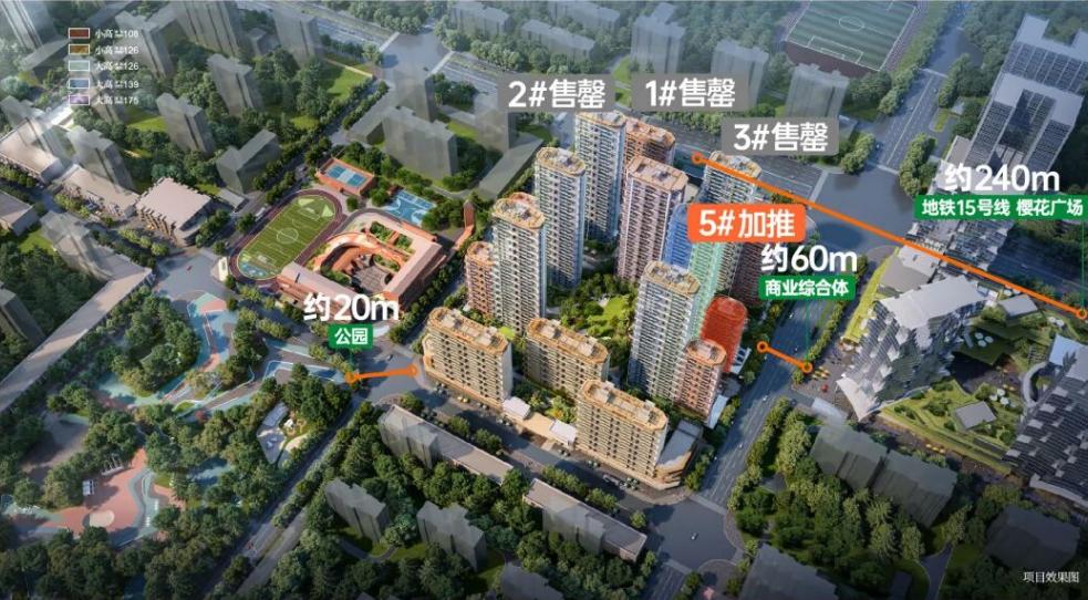 快讯！刚刚，西安住建局官网公示了长安区大学城板块“新兴·悦享之城项目”新一批批房