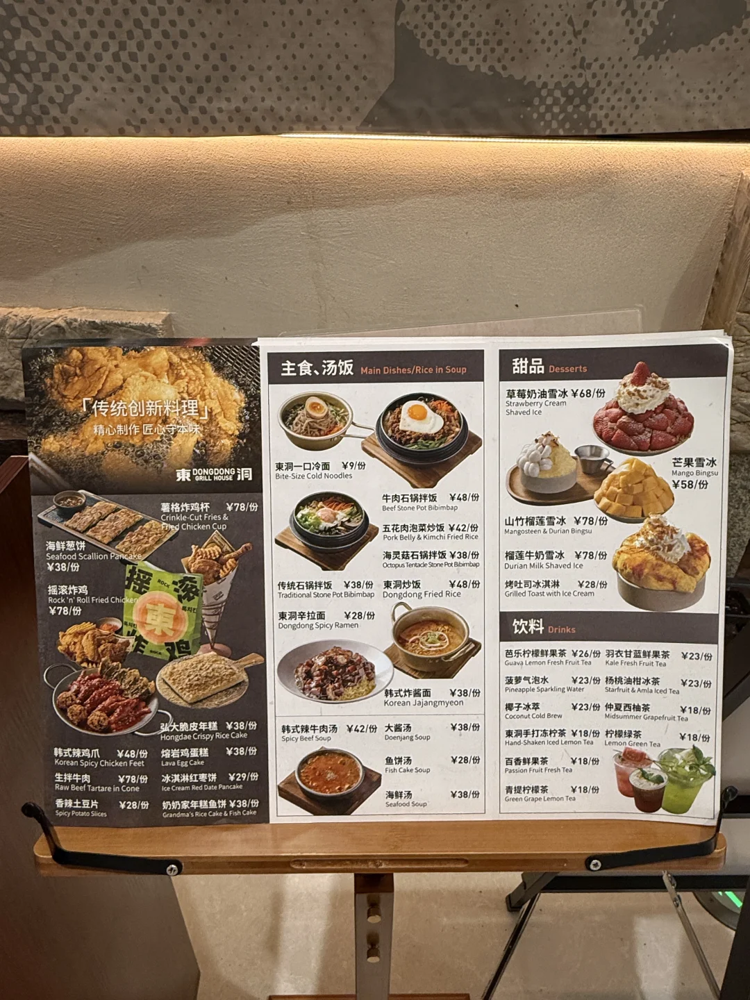 分享广州我最爱的烤肉小店！！！