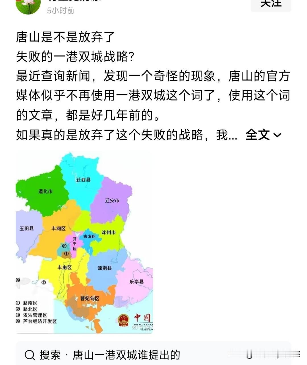 大学迁走了，工厂也迁走了，唐山主城区还剩下些什么呢？或许这本身就是个失误。
大学