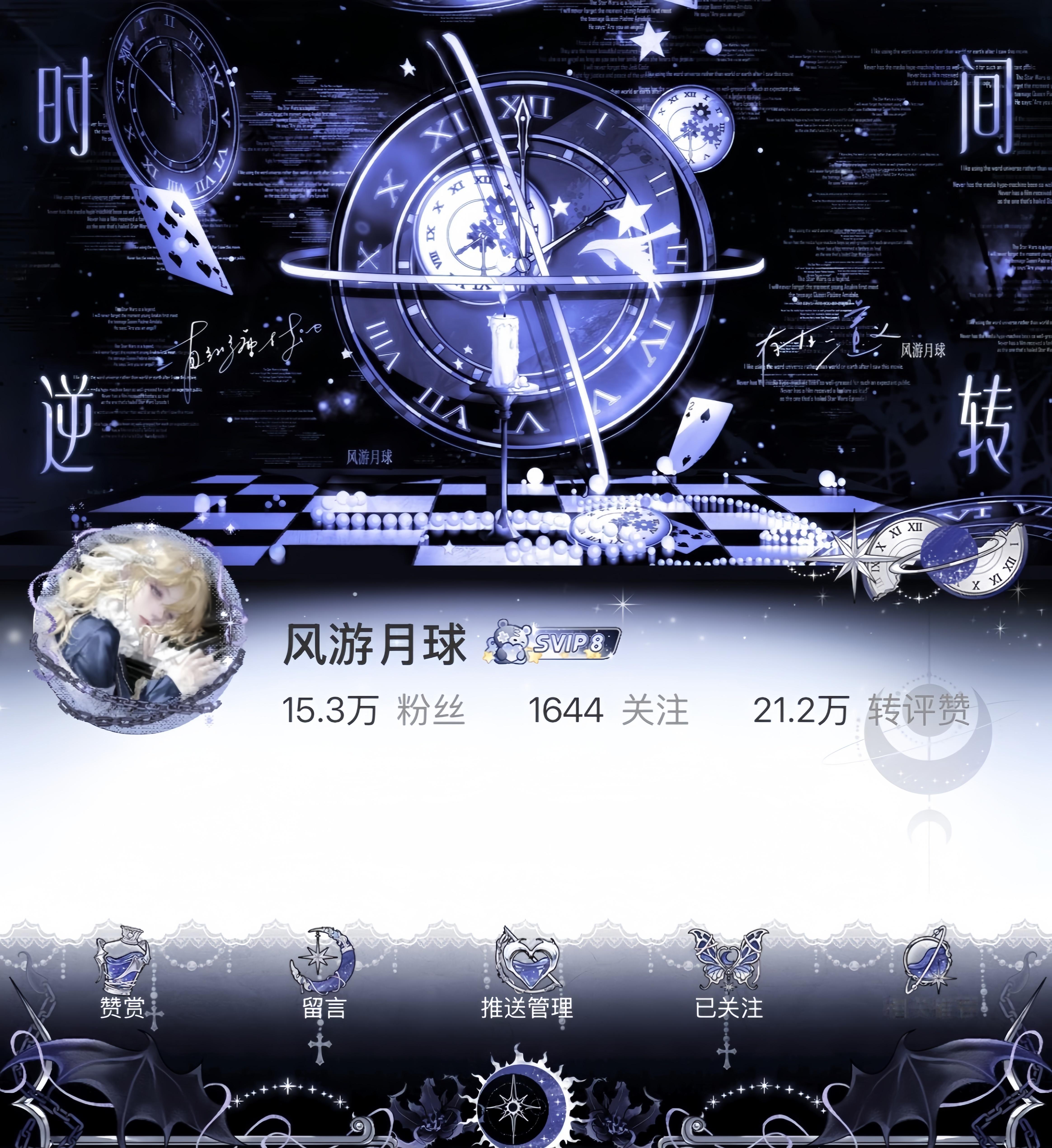 严肃感受光翼四重奏超神ʚ♥︎ɞ 