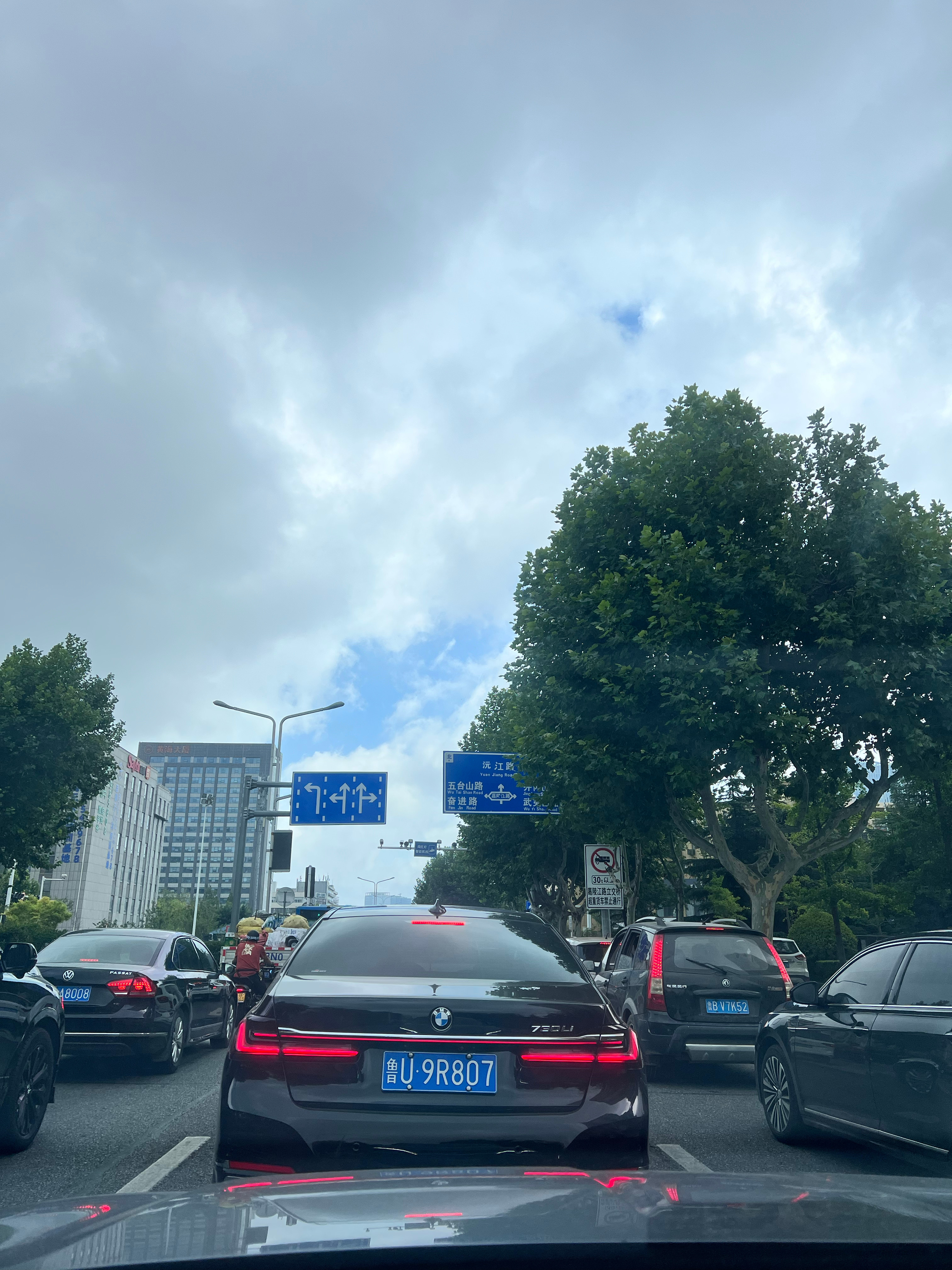 在路上……你起床了吗？ ​​​
