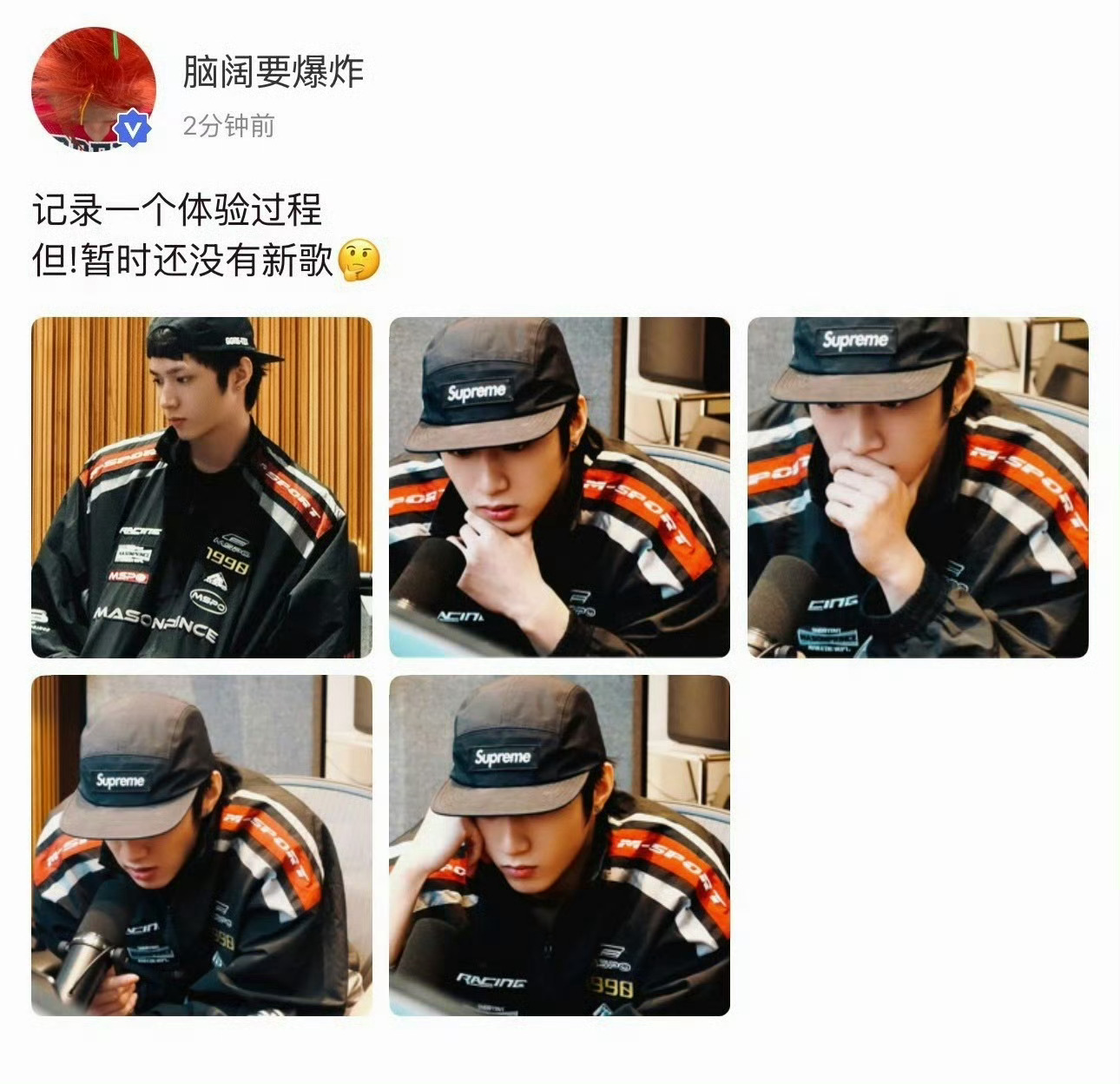 刘耀文七夕高会 刘耀文七夕高会营业，刘耀文七夕营业照来啦，记录一个体验过程，但暂