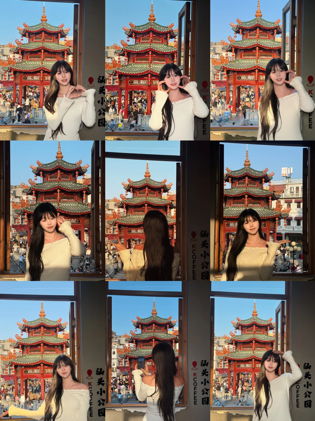 存一些汕头小公园的拍照姿势📷