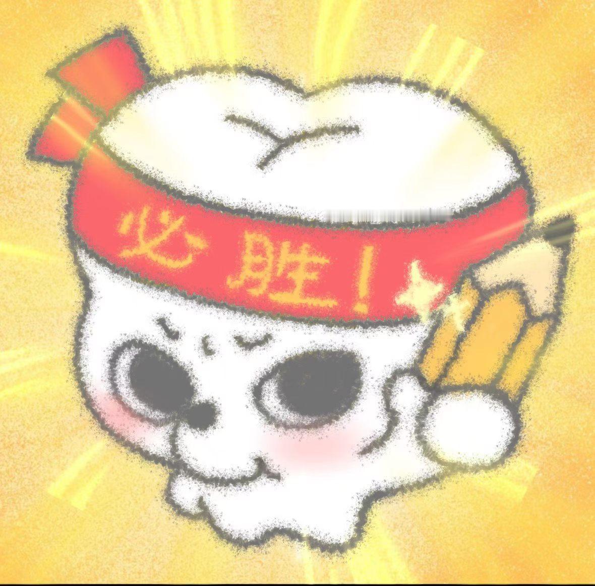 给我要高考的呆梨宝子加个油 学习靠自己 水晶我带飞 