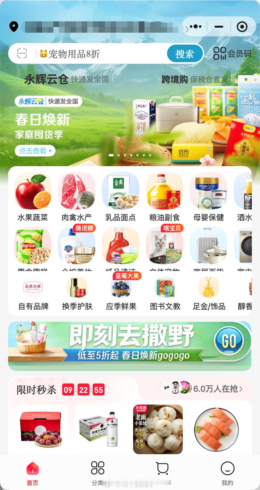 山姆多次被零售企业控诉 喊话山姆的本质，是为了争夺供应链的话语权。因为在零售行业