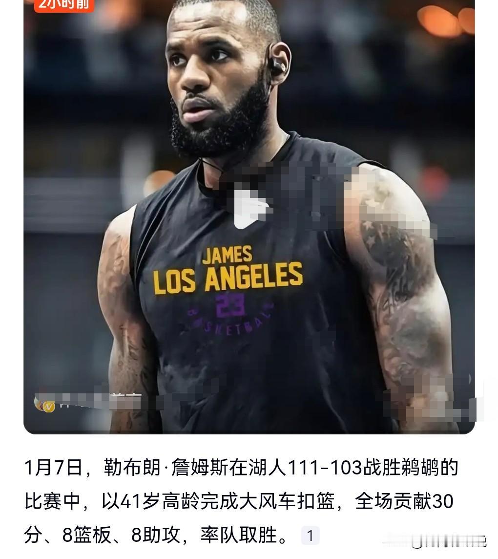 你敢想吗？你敢信吗？作为一个运动员，厉害了，40岁，正是闯的年纪呀。

1月7日