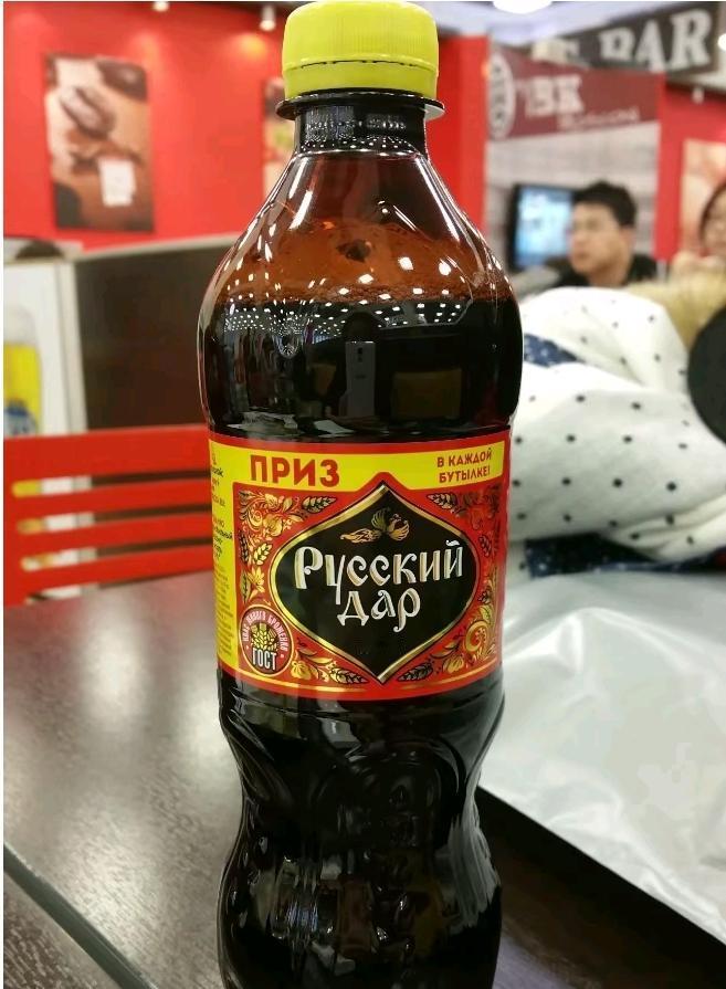 老乡在东北打工回来，带了一箱饮料，回到村子里见人就发一瓶。
这饮料既不像可乐也不