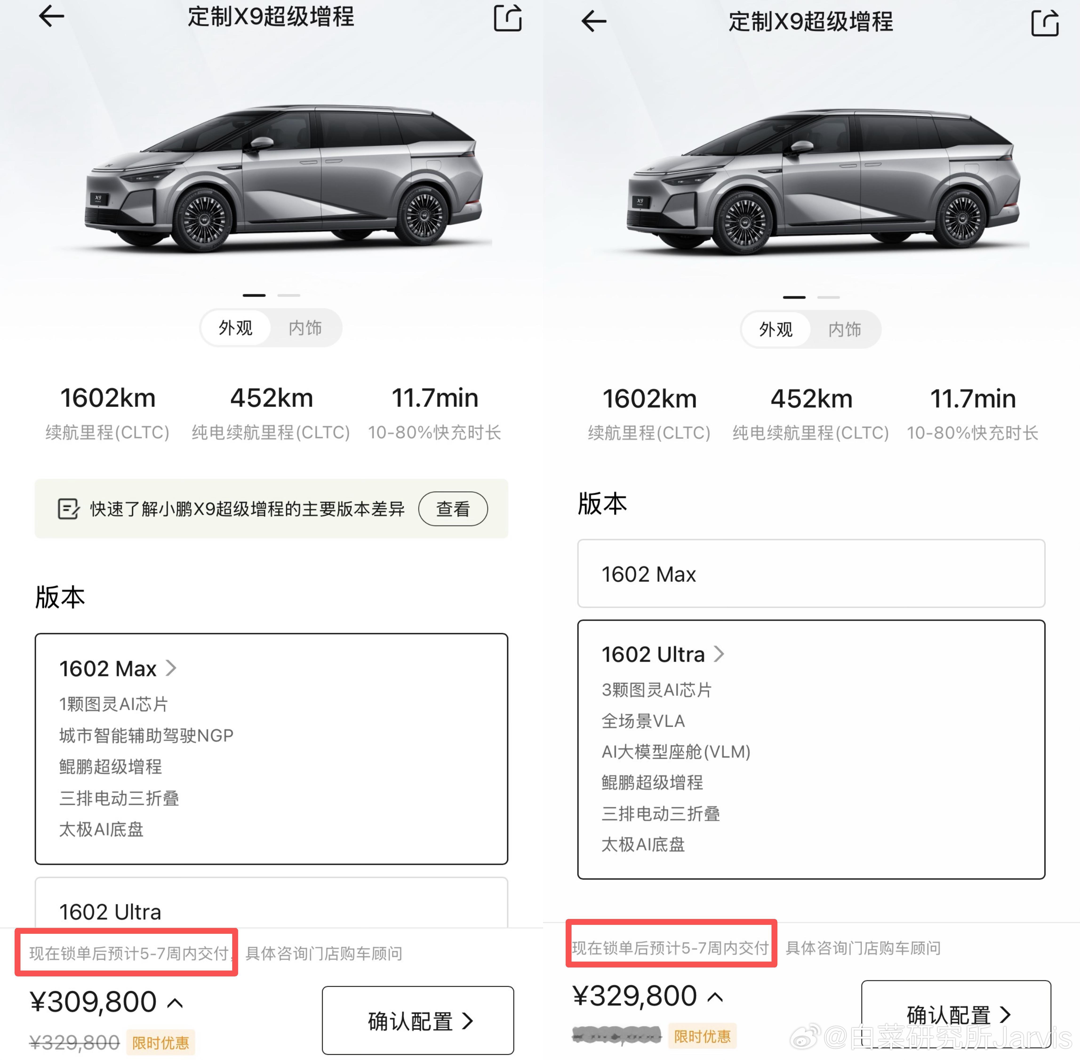 要说起来，小鹏和理想就好像一对镜像。一个是从混动开始向纯电开拓，一个是从纯电拓展