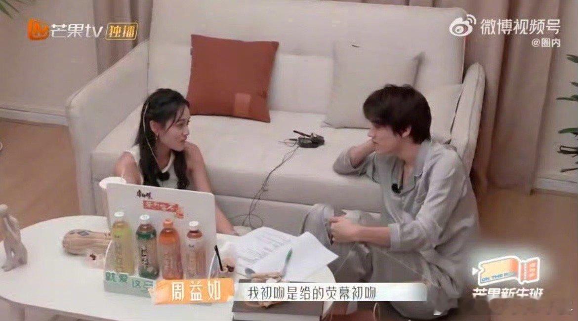 姚景元自曝初吻还在  芒果新生班搭档季 这多正常呀，我们姚景元还是个小孩子呢[d