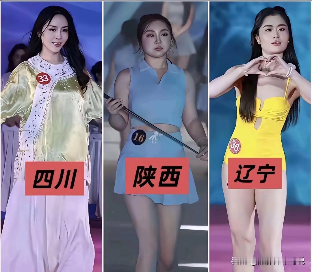 这场网络选美真的有够抽象的，我就想问这是不是正规的选美？评委的审美在不在线？选出