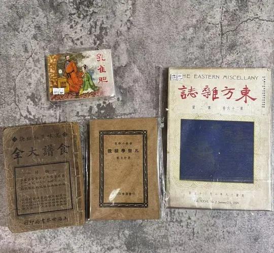 今天书店卖掉的书（1214）
日常文案 旧书 旧书店 犀牛书店 二手书 旧书百回